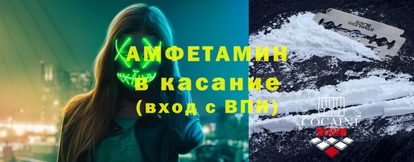 тгк Вязьма