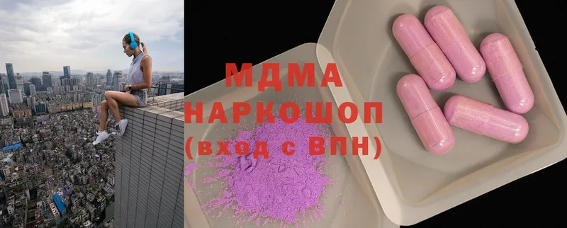 MDMA VHQ Котово